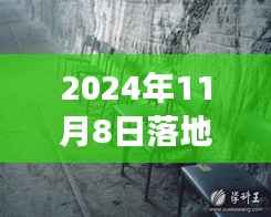 苏-57遮阳伞,探秘小巷深处的独特风情与背后的故事