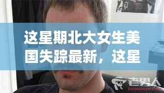 员工入口 第256页