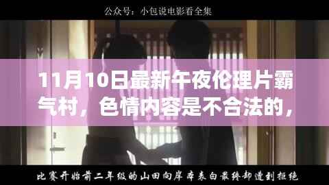 招标采购 第258页