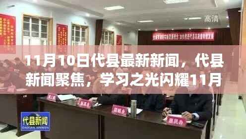 公司概况 第255页