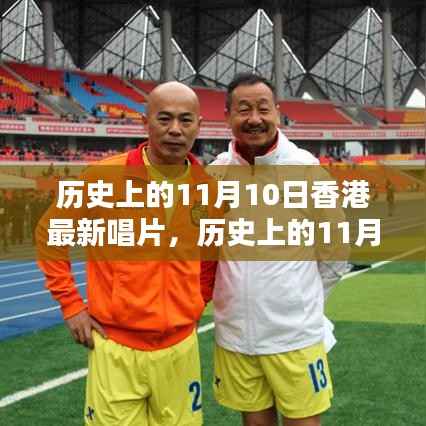 业绩展示 第255页