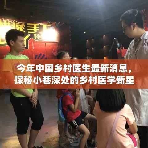 造价咨询 第238页