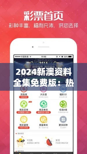 新闻中心 第244页