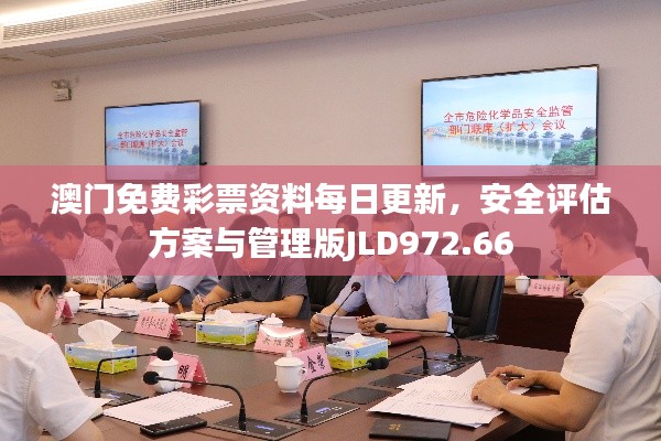 公司概况 第215页