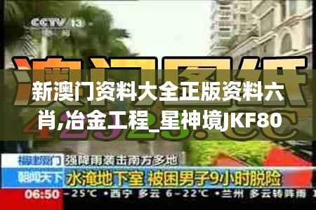 招标采购 第210页