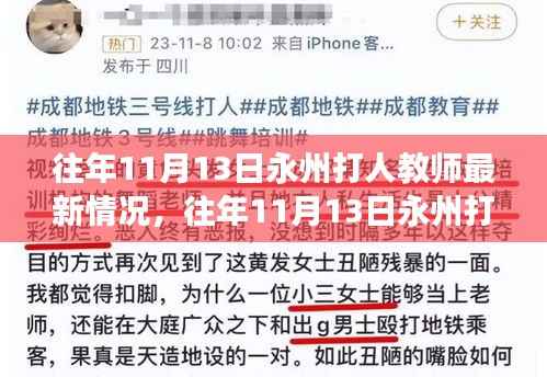 联系我们 第208页