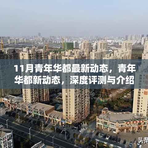 森久 第20页