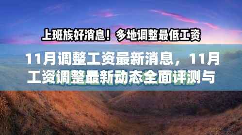 星星打烊 第16页