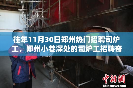 联系我们 第176页