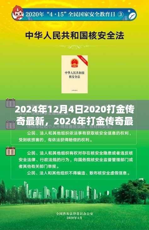 初遇在故事开头 第7页