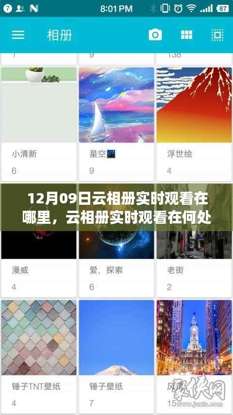 员工入口 第135页