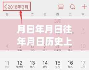 iPad定位找回实时真相揭秘,学习如日月,自我定位与自信成就随历史变迁共生