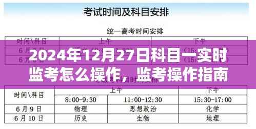 招标采购 第127页