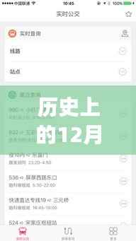 微博搜索指南,如何实时了解历史上的1�月27日事件?