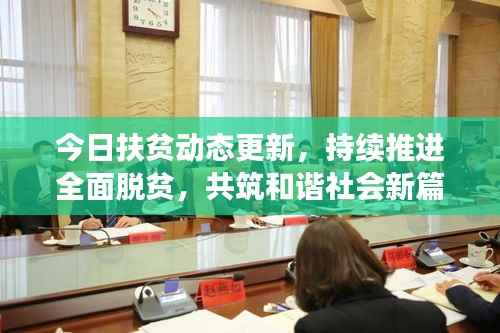 招标采购 第113页