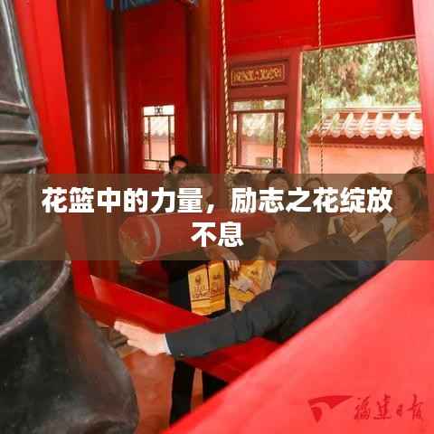 招标采购 第112页