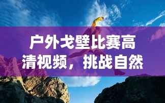 招标采购 第103页