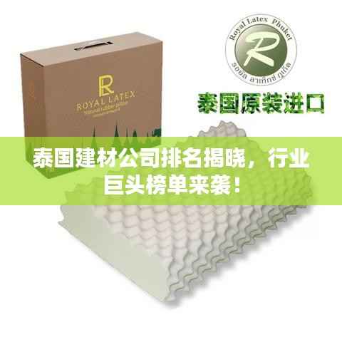 政策法规 第104页