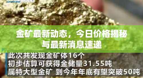一丝不苟 第2页