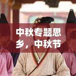 招标采购 第88页