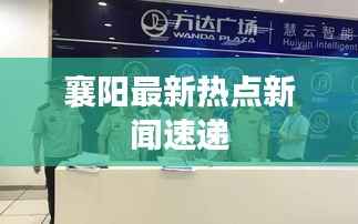 招标采购 第84页