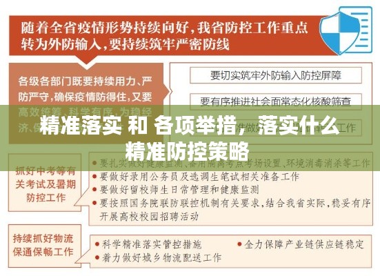 shoudangqichong 第2页