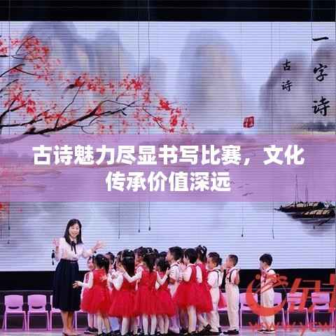 椎髻布衣 第2页