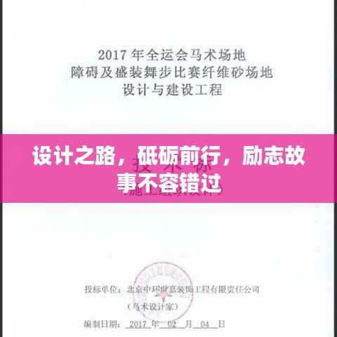 新闻中心 第71页