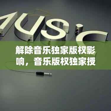 公司概况 第67页