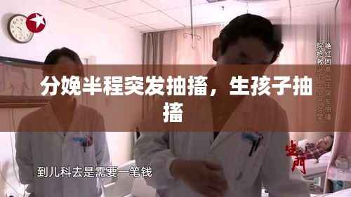 博古通今 第2页