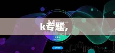 新闻中心 第60页