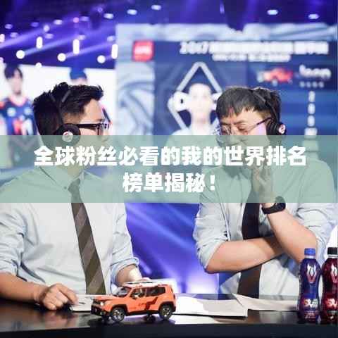 员工入口 第52页