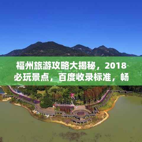 天生万物,唯人为贵 第2页